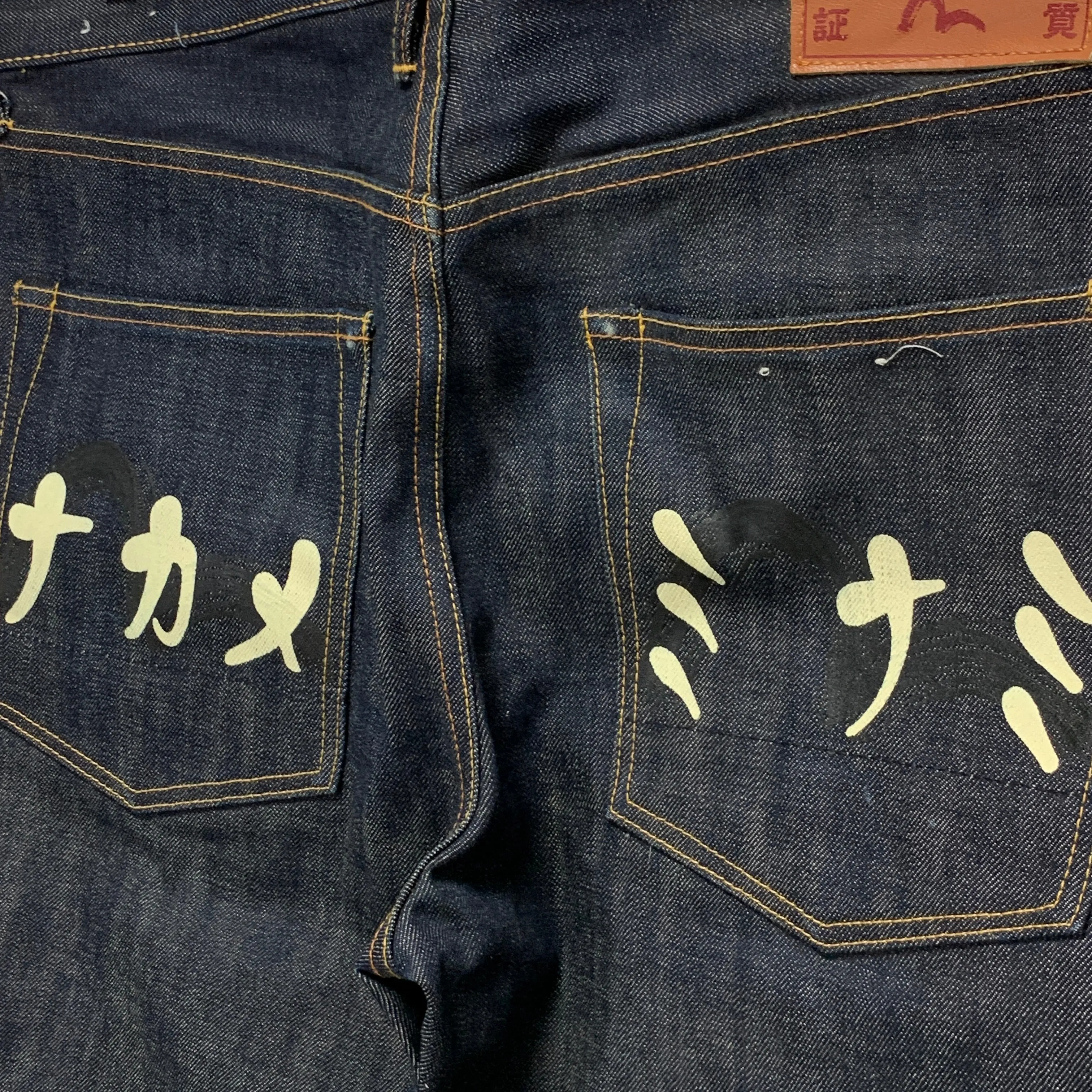 [32] Evisu Nakame Minami Selvedge Raw Denim Jeans