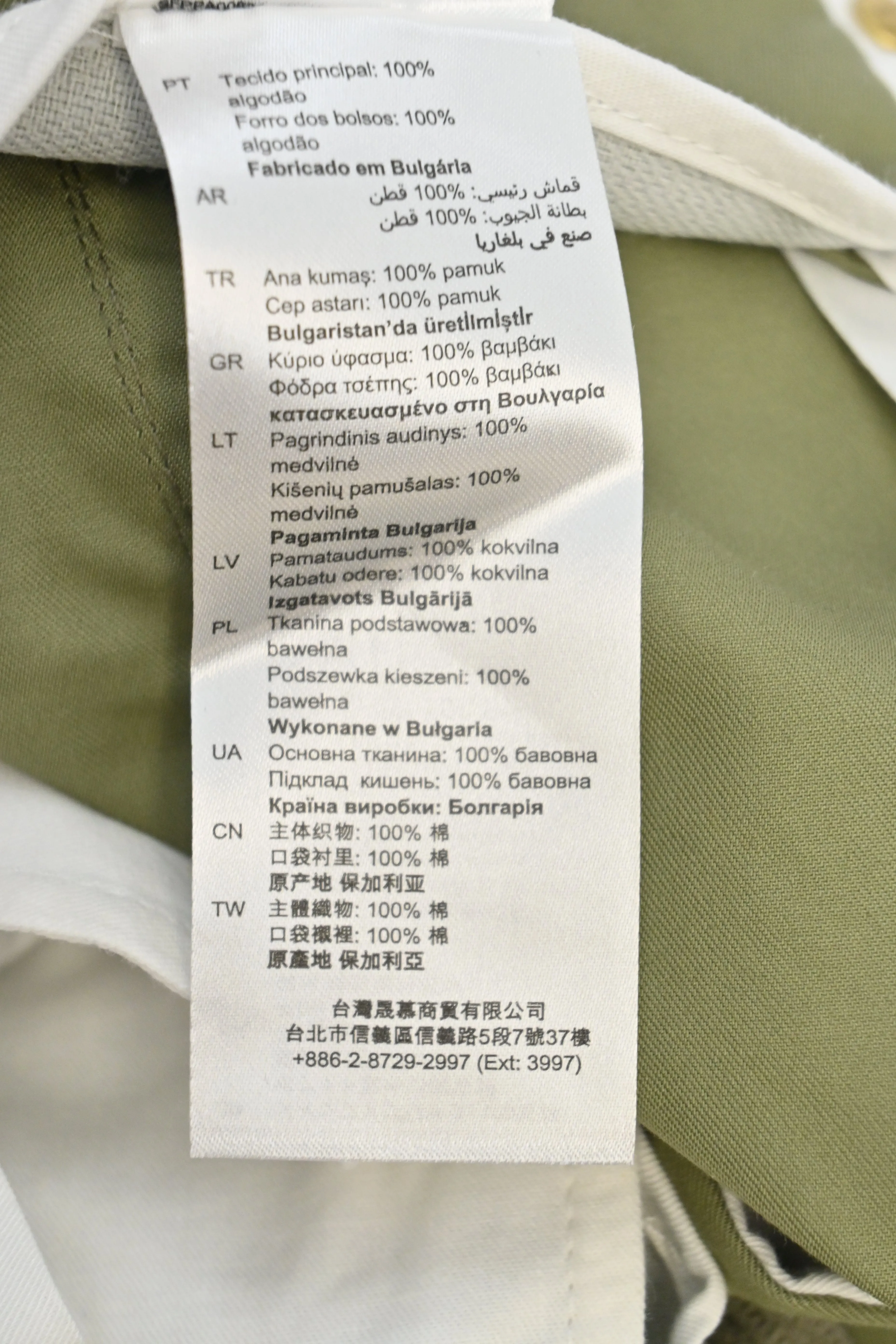 [WW34894] Sandro | Casual Pants